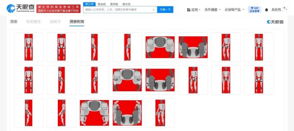 龙辉配资 宇树科技人形机器人外观专利获授权
