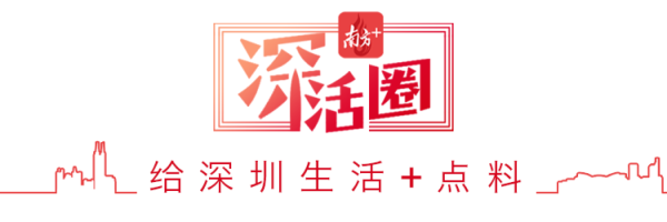 天牛配资 市民建议“长幼随学”，深圳：统筹解决多孩子女同校就读